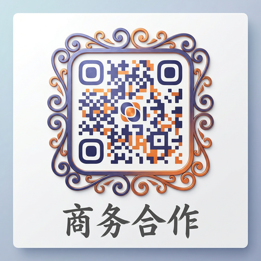 福利导航商务合作二维码